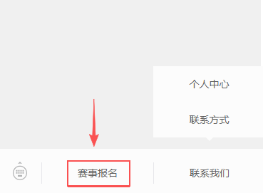 2026宁海马拉松报名指南