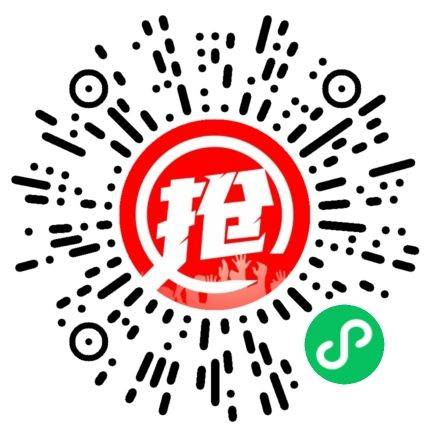 2026温州龙湾半程马拉松报名时间+入口（4）