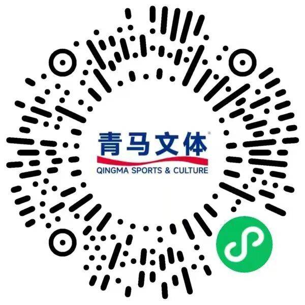 2026青岛马拉松候补报名方法（附入口）