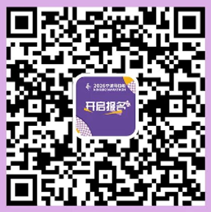 2026年宁波马拉松配速员报名入口渠道