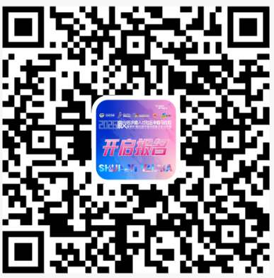 2026北京顺义半程马拉松报名指南（时间+入口+条件）（2）