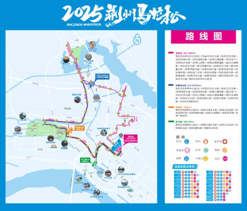 2026荆州马拉松报名时间（最新）