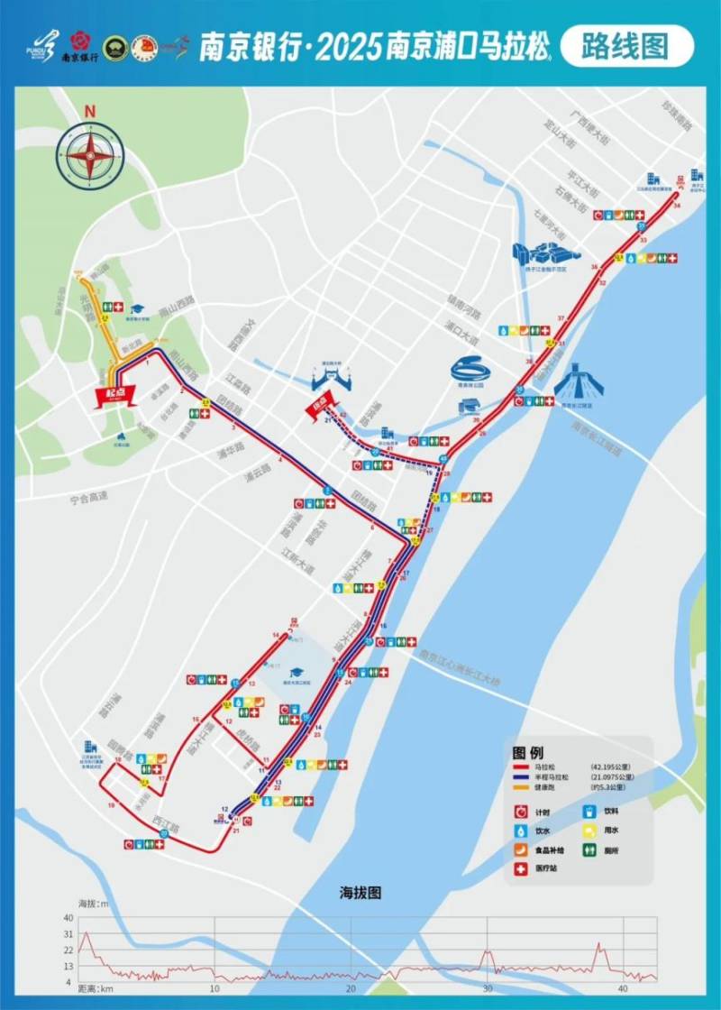 2026南京北岸马拉松路线图 2026南京北岸马拉松路线图