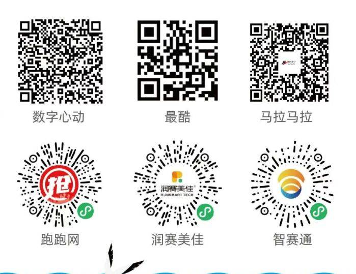 2026中新天津生态城半程马拉松报名须知 2026中新天津生态城半程马拉松报名须知