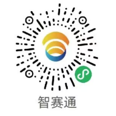 中新天津生态城半程马拉松报名费缴费时间2026（6）