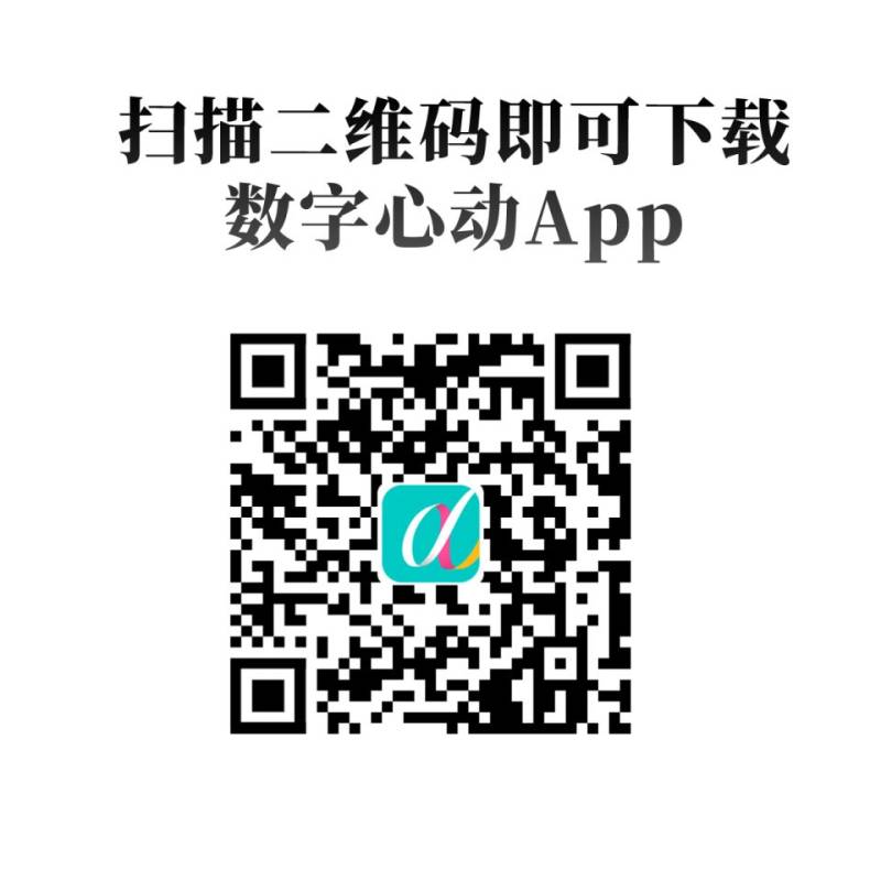 石家庄马拉松数字心动APP抽签结果查询入口