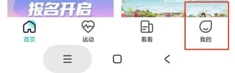 2026石家庄马拉松赛抽签结果查询攻略（时间+入口）（3）