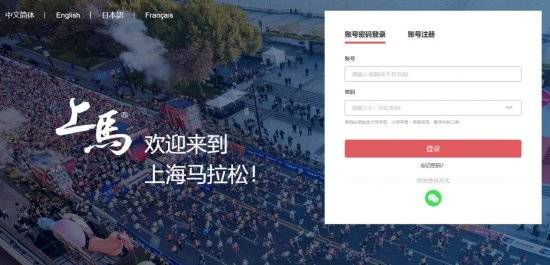 2026上海女子半马报名攻略(报名时间+比赛路线) 2026上海女子半马报名攻略(报名时间+比赛路线)