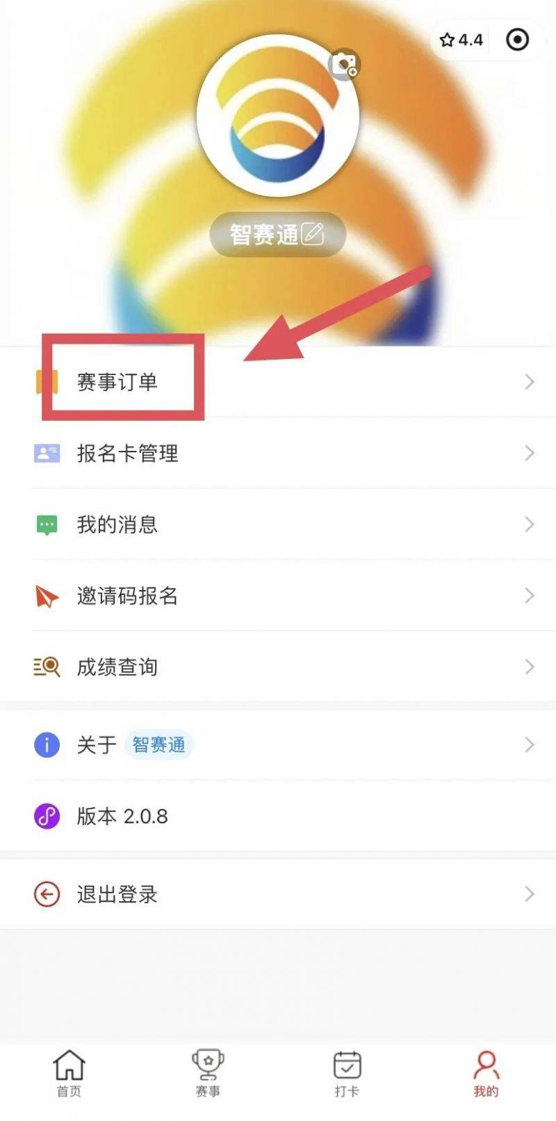 2026镇安马拉松问答合集（2）