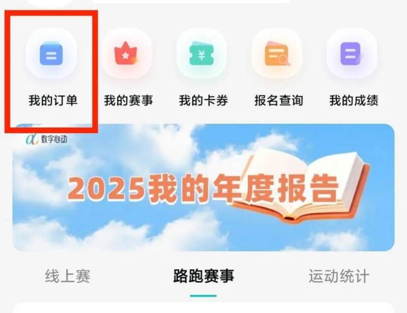 2026石家庄二轮抽签结果在哪里查（4）