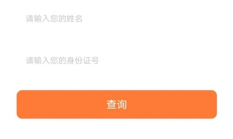 2026苏州太湖数字半程马拉松中签结果查询入口+查询时间（3）