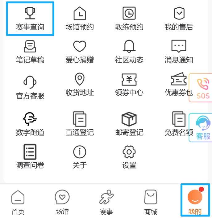 2026苏州太湖数字半程马拉松中签结果查询入口+查询时间