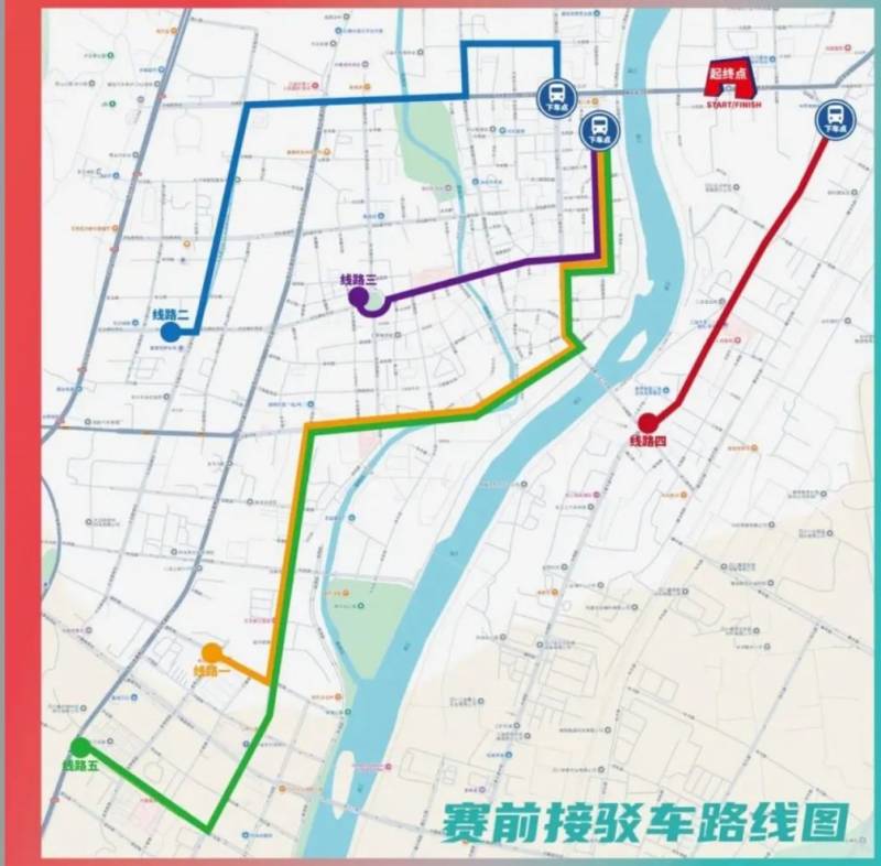 2026江油马拉松接驳公交车交通指南(领物+比赛前/比赛后)（3）