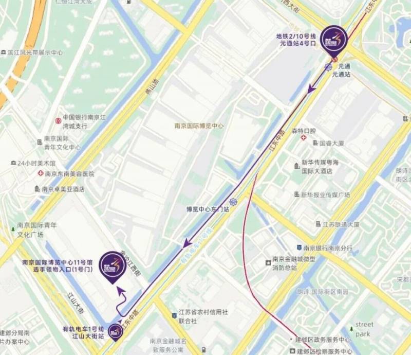 2026南京马拉松赛领物指南（时间+地点+流程+交通）（2）