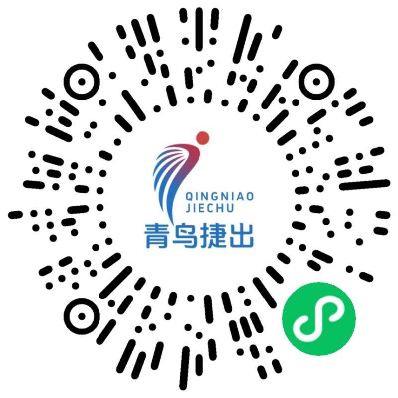 2026温州龙湾半程马拉松领物指南（时间+地点+流程）（3）