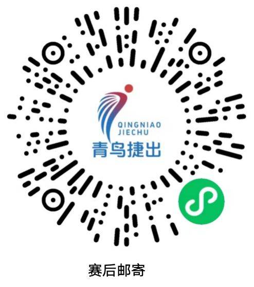 2026温州龙湾半程马拉松领物指南（时间+地点+流程）（5）