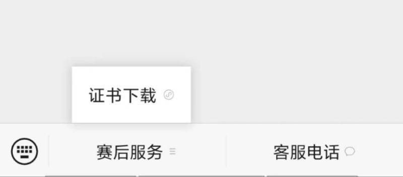 2026南京半程马拉松成绩证书查询时间+查询入口
