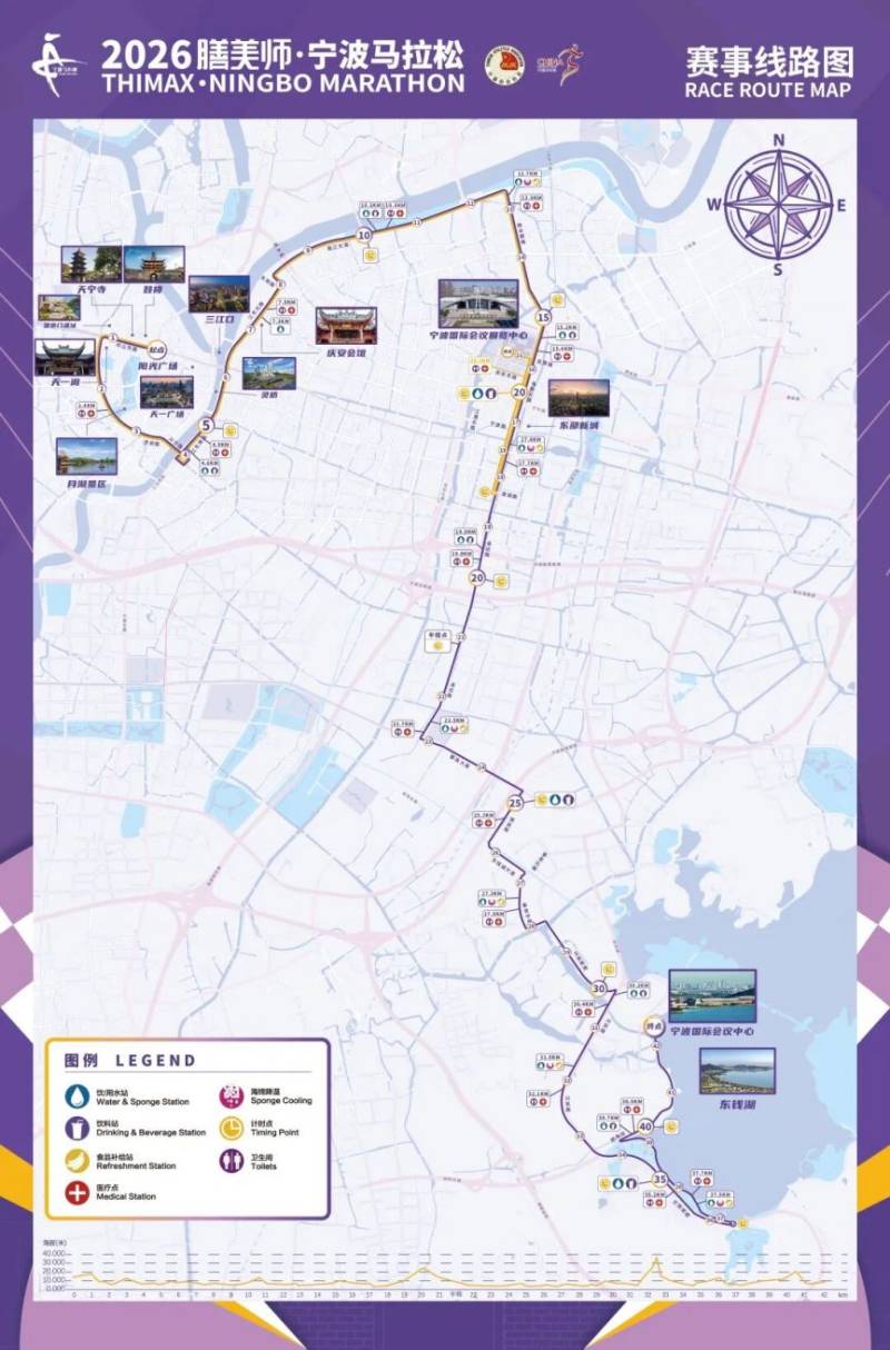 2026年宁波马拉松交通管制信息