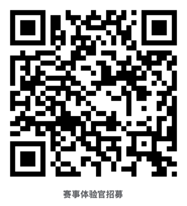 2026杨凌农科城马拉松赛事体验官招募（时间+入口）