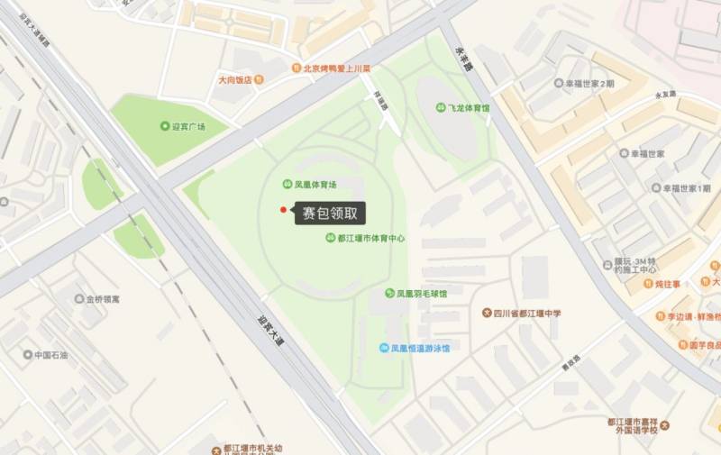 成都世遗马拉松在哪领物品？（附交通指南）