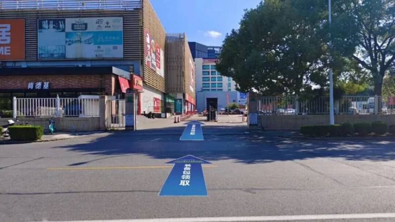 2026上海长江半程马拉松装备领取指南(时间+地点+流程）（2）