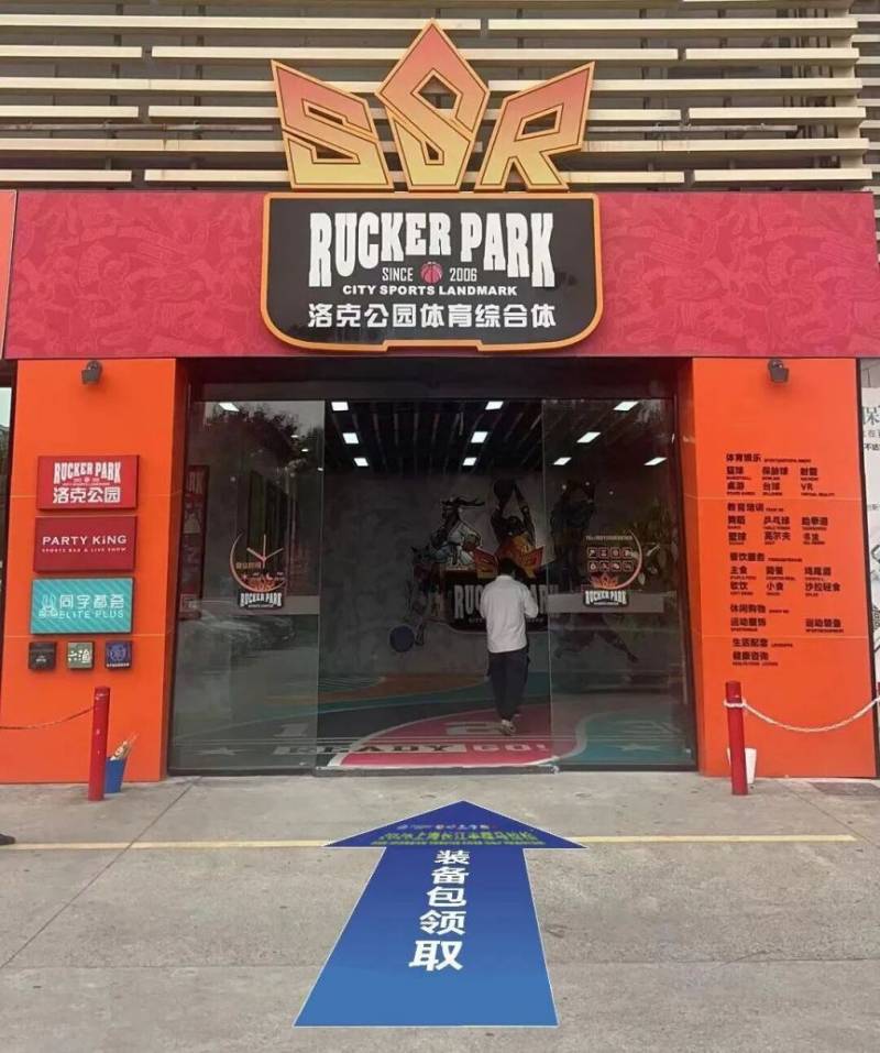 2026上海长江半程马拉松装备领取指南(时间+地点+流程）（4）