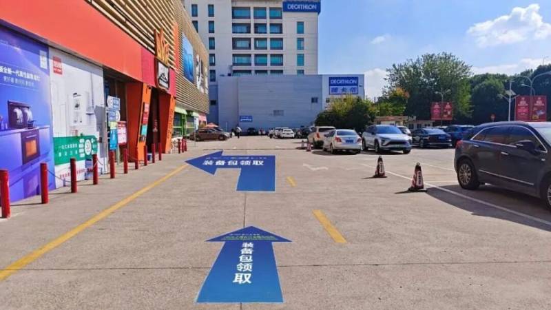 2026上海长江半程马拉松装备领取指南(时间+地点+流程）（3）