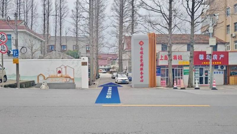 2026上海长江半程马拉松装备领取指南(时间+地点+流程）（6）