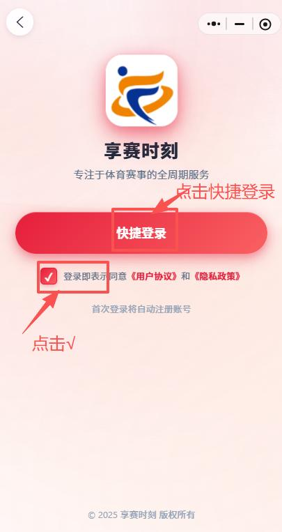 2026延安新区马拉松官方配速员招募（时间+入口）（7）