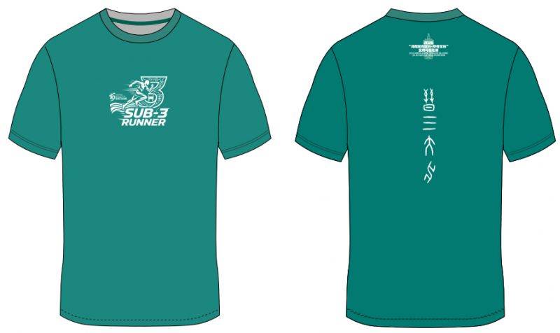 2026安阳马拉松参赛号码查询（2）