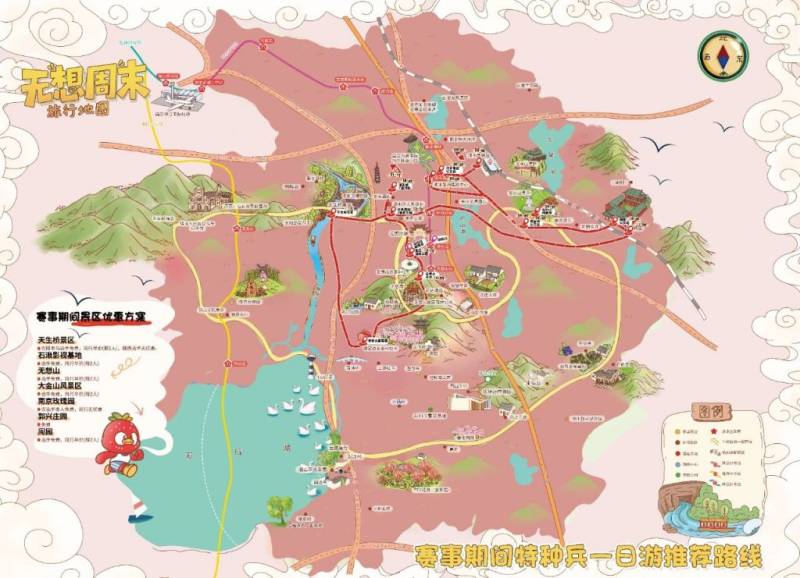 2026南京溧水半程马拉松文旅福利