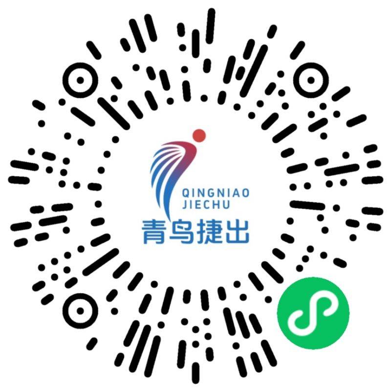 2026温州龙湾半程马拉松成绩查询