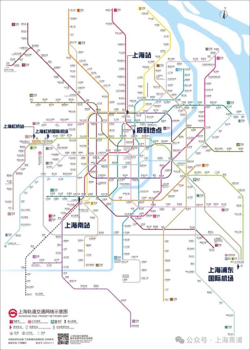 2026上海黄浦半程马拉松报到须知(附预约方式）（5）