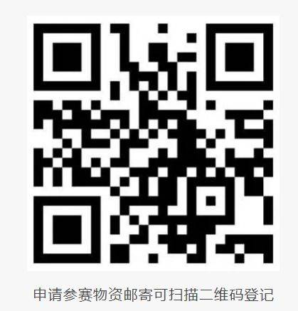 2026北京密云马拉松报名公告（比赛信息+报名条件+办法+报名入口）（2）