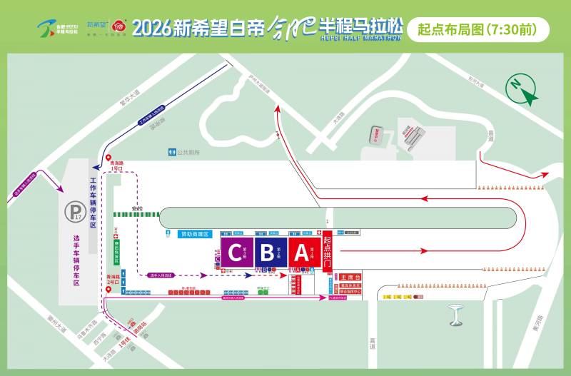 2026新希望白帝合肥半程马拉松路线图/布局图公布（2）