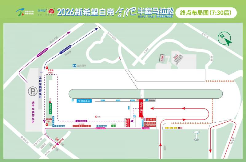 2026新希望白帝合肥半程马拉松路线图/布局图公布（3）