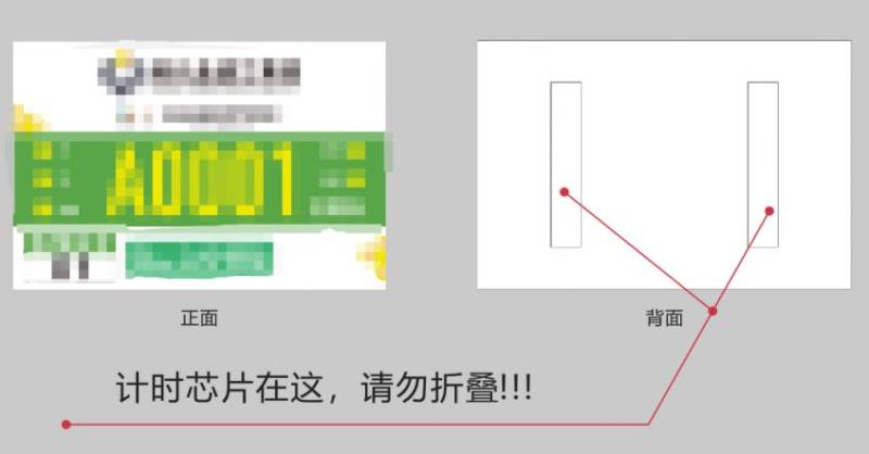 2026咸宁马拉松领物指南（领取时间+领取地点+领取流程）（4）