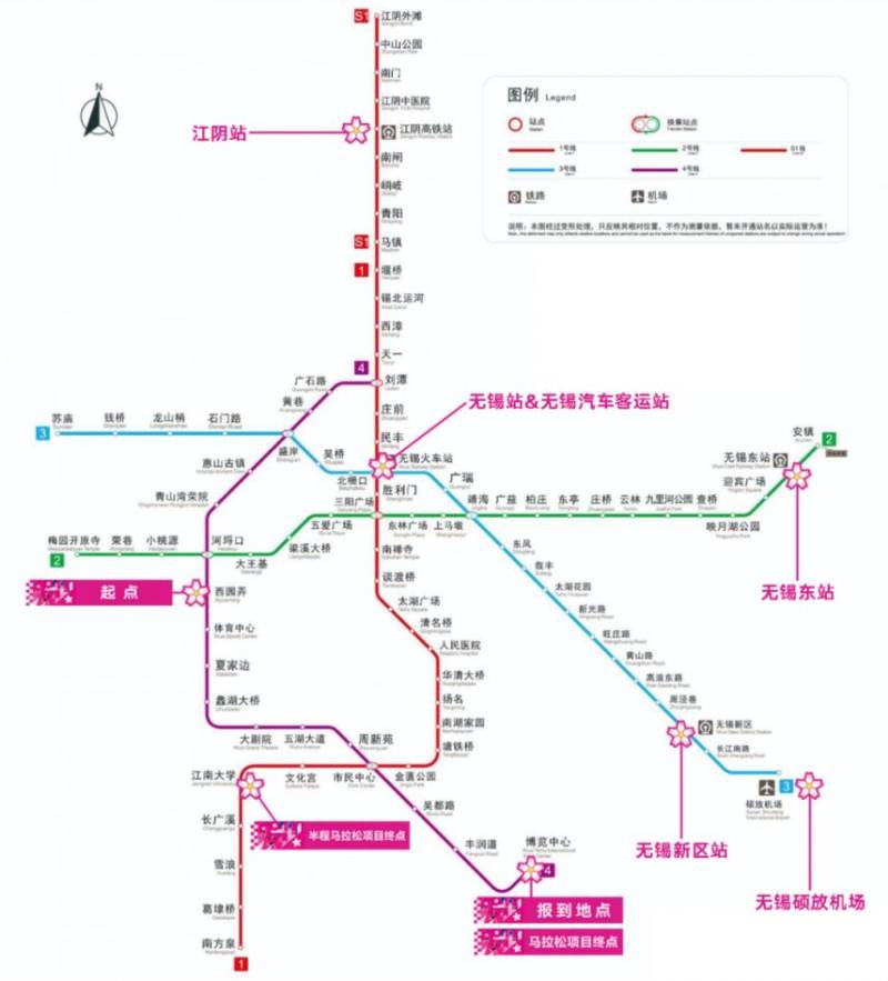 2026锡马起点全攻略（入场+起跑+交通）（9）