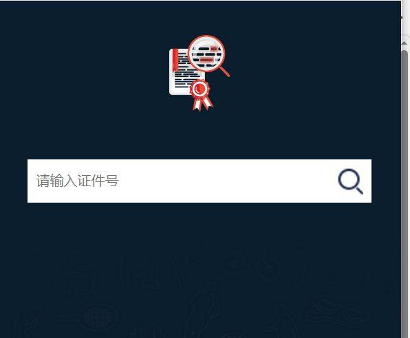 2026北京亦庄半程马拉松跑者分区在哪查询（附查询入口）（2）