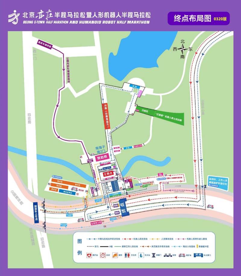 2026北京亦庄半程马拉松路线图一览表（3）