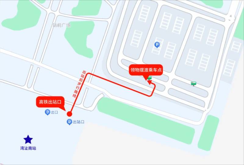 2026芜湖马拉松交通摆渡专线信息(3) 2026芜湖马拉松交通摆渡专线信息(3)