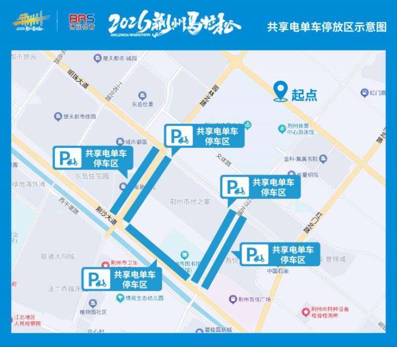 2026荆州马拉松交通接驳指南（博览会+赛事当天+赛后摆渡车）（7）