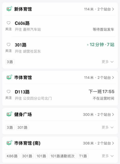 2026济宁马拉松交通全攻略（免费公交、免费接驳…）