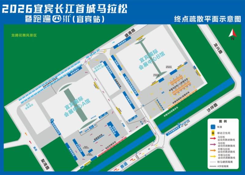 2026宜宾长江马拉松路线图（3）