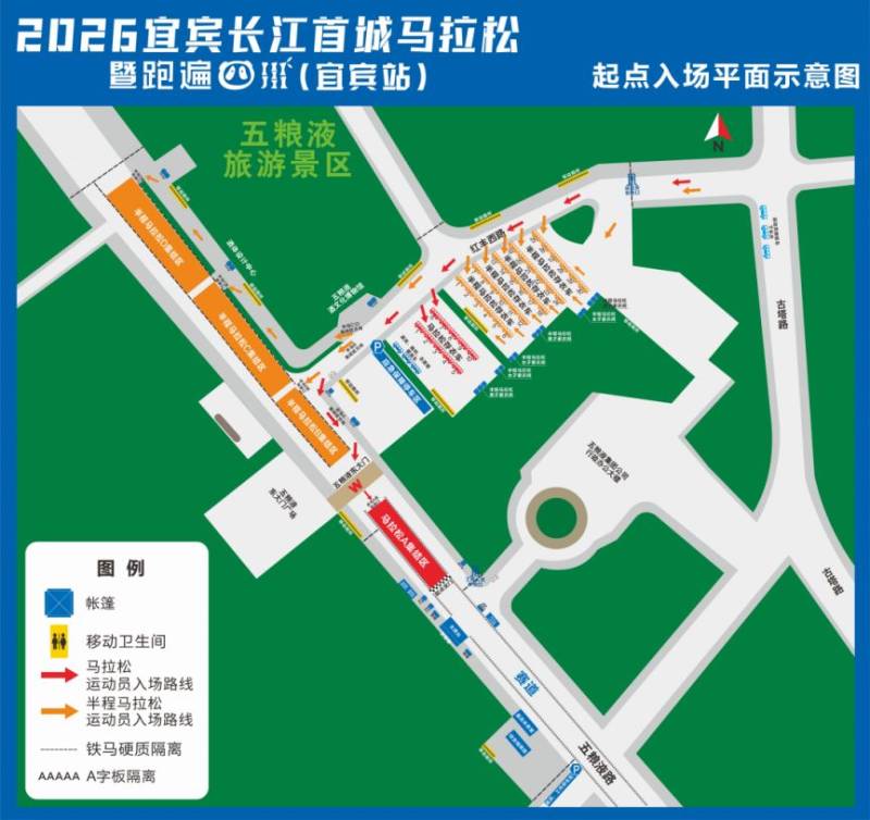 2026宜宾长江马拉松路线图（2）
