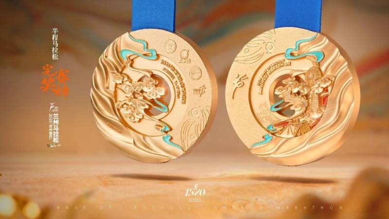2026年兰州马拉松比赛完赛奖牌样式（图片）（2）
