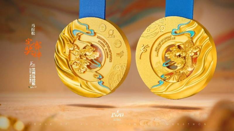 2026年兰州马拉松比赛完赛奖牌样式（图片）