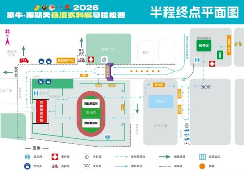 2026杨凌马拉松最全参赛指南（交通+领物+赛道+检录）（8）