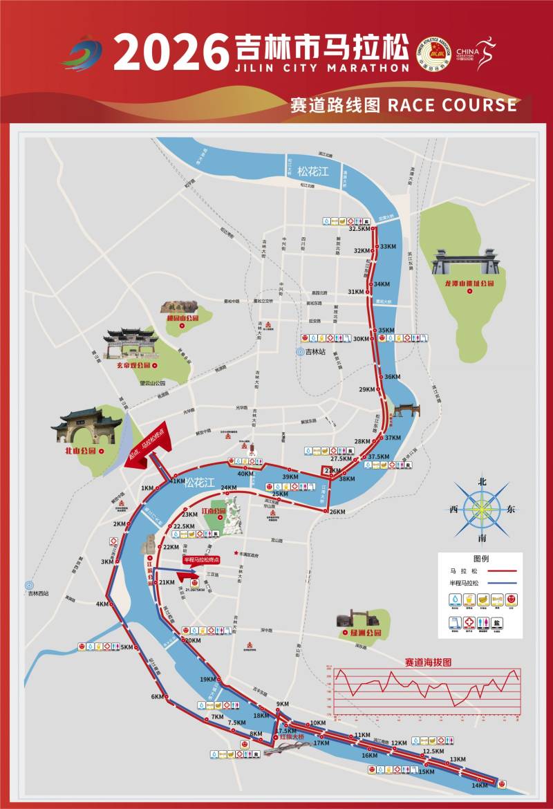 2026吉林市马拉松比赛路线图一览