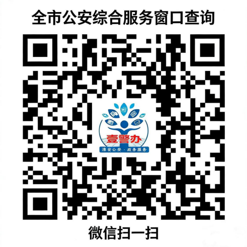 2026淮安马拉松政务服务中心暂停延时服务公告